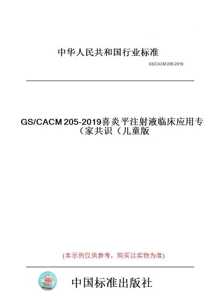 此商品属于定制类,不支持7天无理由退换货!