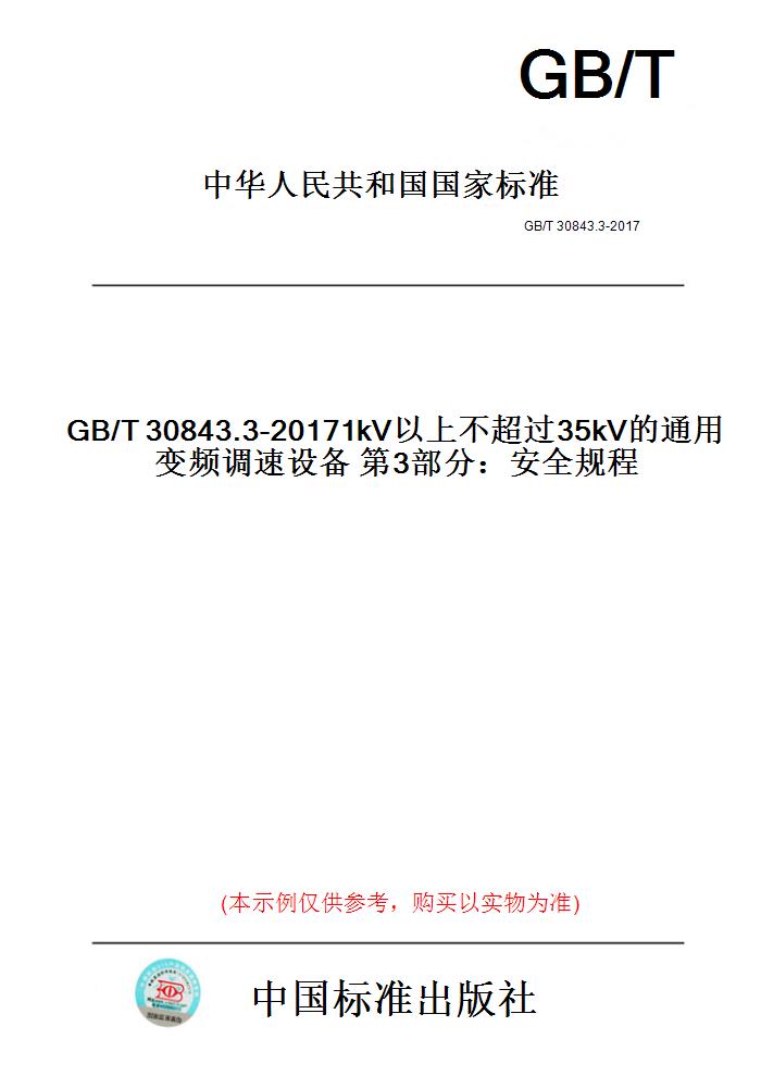 此商品属于定制类,不支持7天无理由退换货!