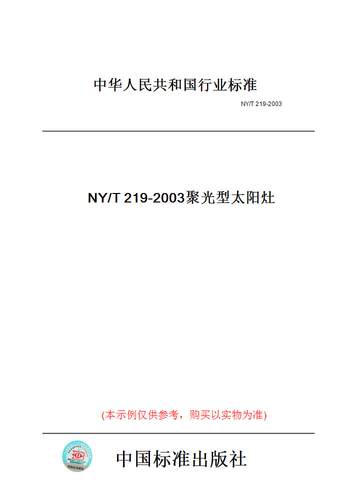 此商品属于定制类,不支持7天无理由退换货!