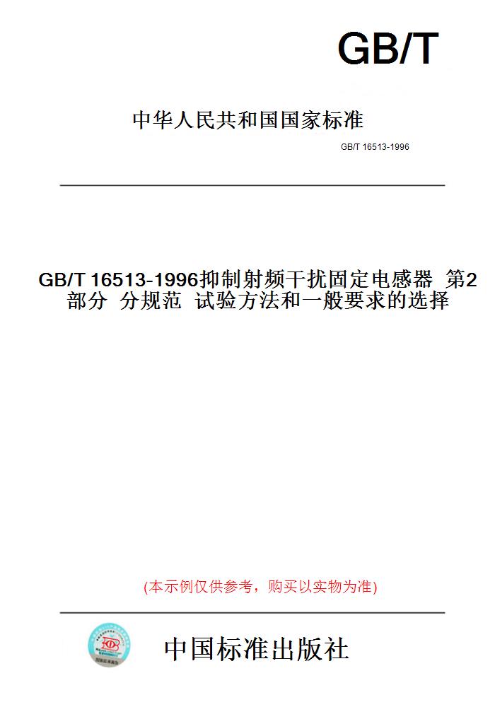 此商品属于定制类,不支持7天无理由退换货!
