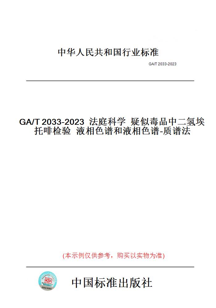 此商品属于定制类,不支持7天无理由退换货!