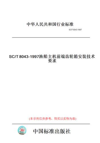 此商品属于定制类,不支持7天无理由退换货!