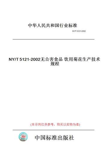 此商品属于定制类,不支持7天无理由退换货!