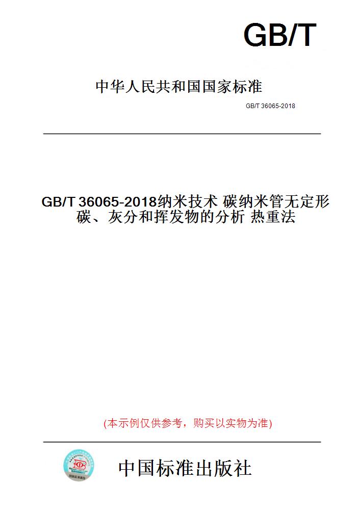 此商品属于定制类,不支持7天无理由退换货!
