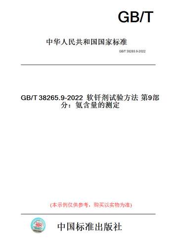 此商品属于定制类,不支持7天无理由退换货!