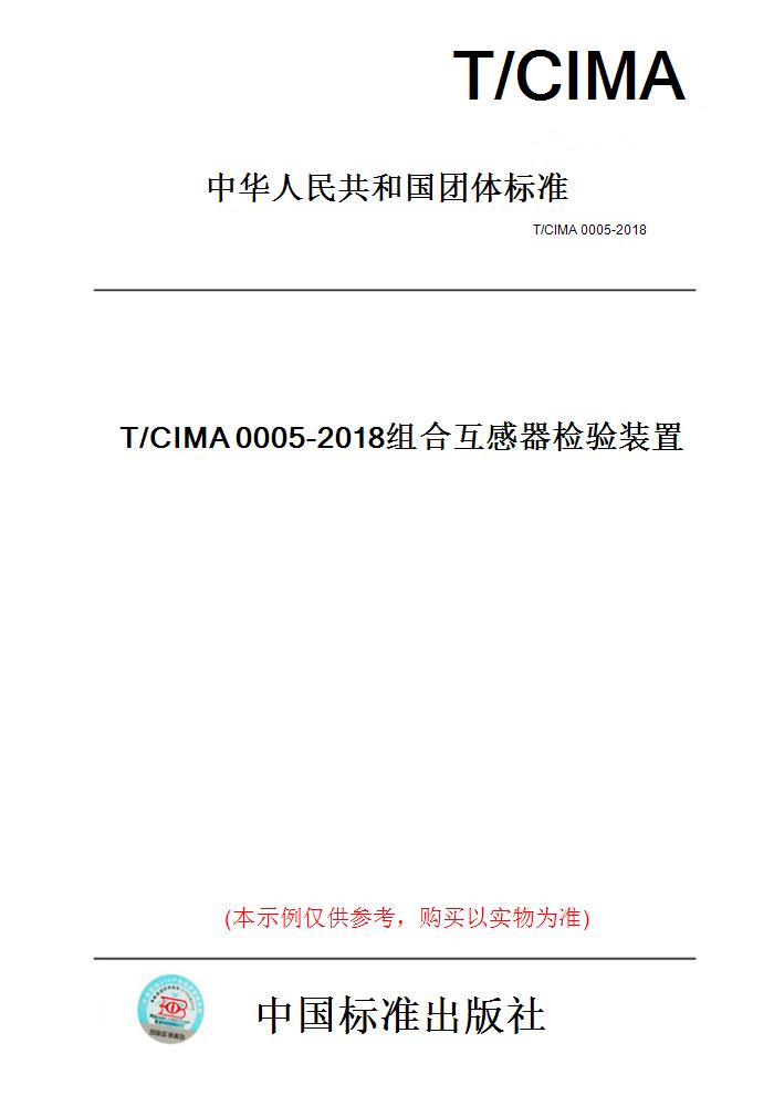 此商品属于定制类,不支持7天无理由退换货!