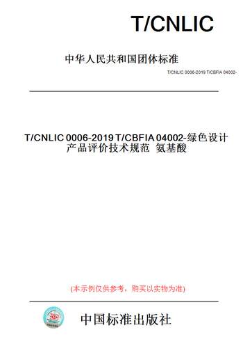 此商品属于定制类,不支持7天无理由退换货!