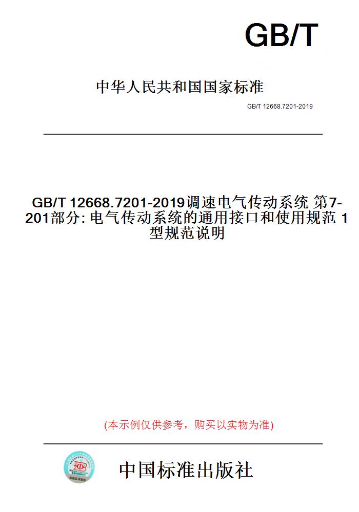 此商品属于定制类,不支持7天无理由退换货!