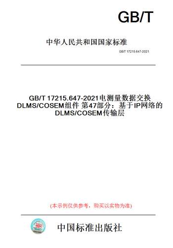 此商品属于定制类,不支持7天无理由退换货!