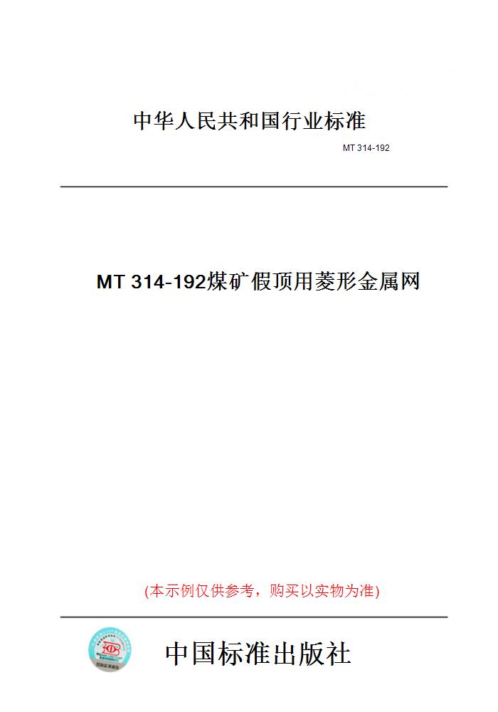 此商品属于定制类,不支持7天无理由退换货!