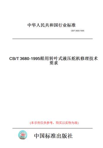 此商品属于定制类,不支持7天无理由退换货!