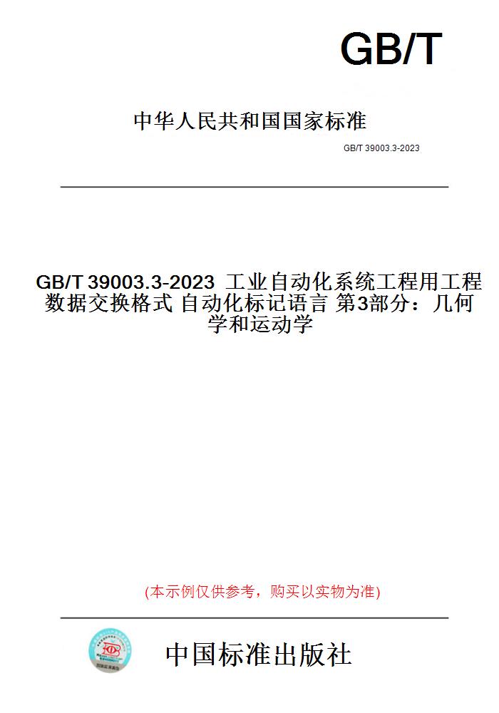 此商品属于定制类,不支持7天无理由退换货!