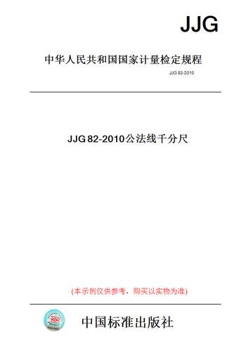 此商品属于定制类,不支持7天无理由退换货!
