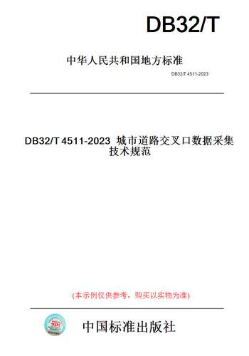 此商品属于定制类,不支持7天无理由退换货!