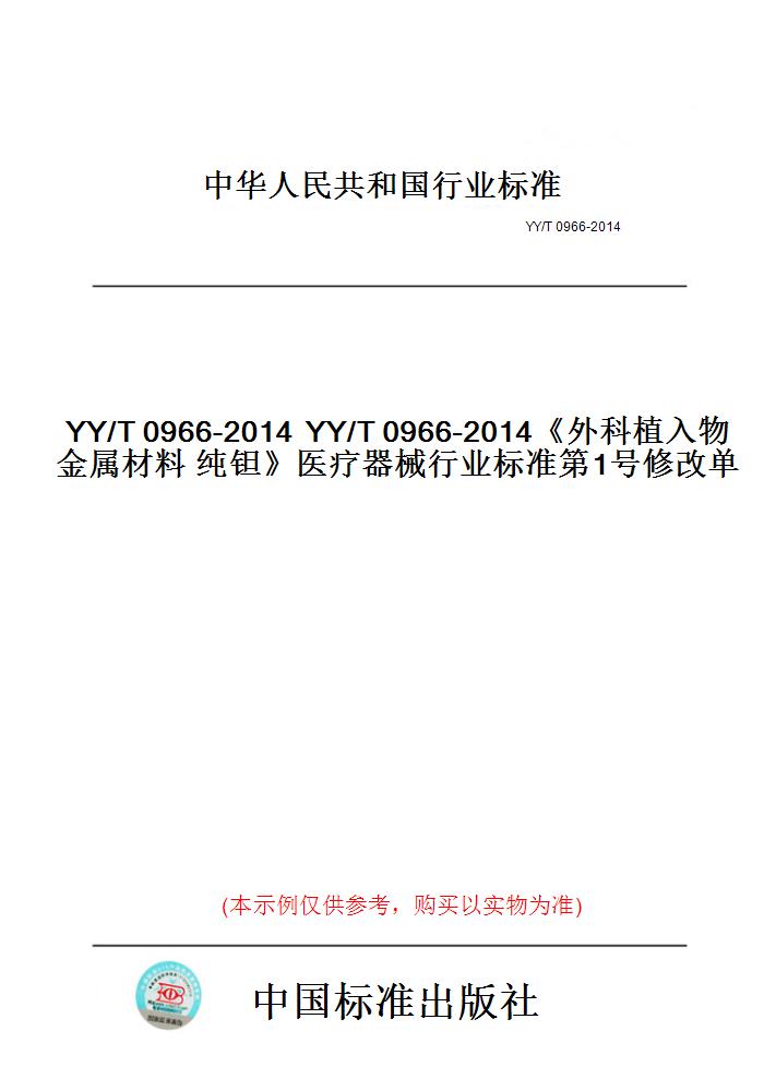 此商品属于定制类,不支持7天无理由退换货!