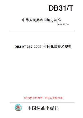 此商品属于定制类,不支持7天无理由退换货!
