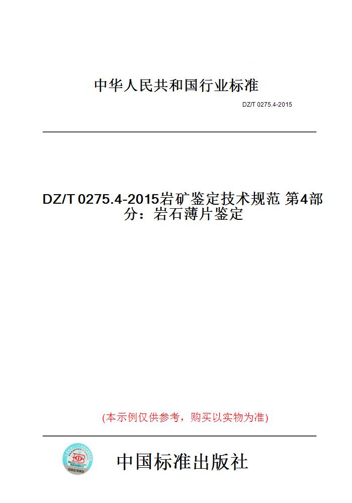 此商品属于定制类,不支持7天无理由退换货!