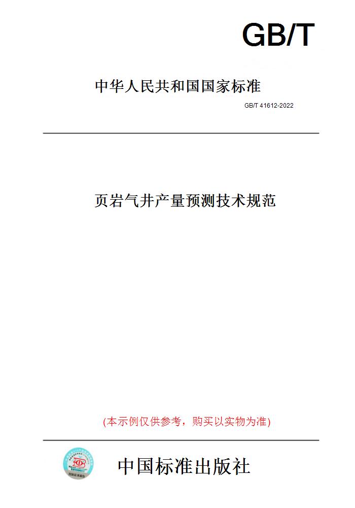 此商品属于定制类,不支持7天无理由退换货!
