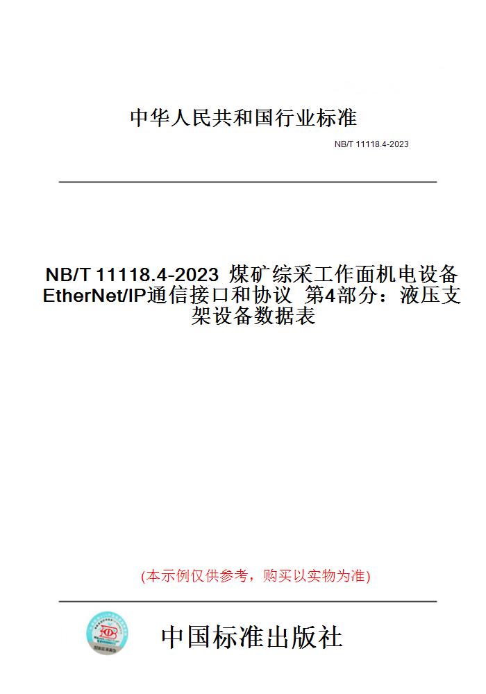 此商品属于定制类,不支持7天无理由退换货!