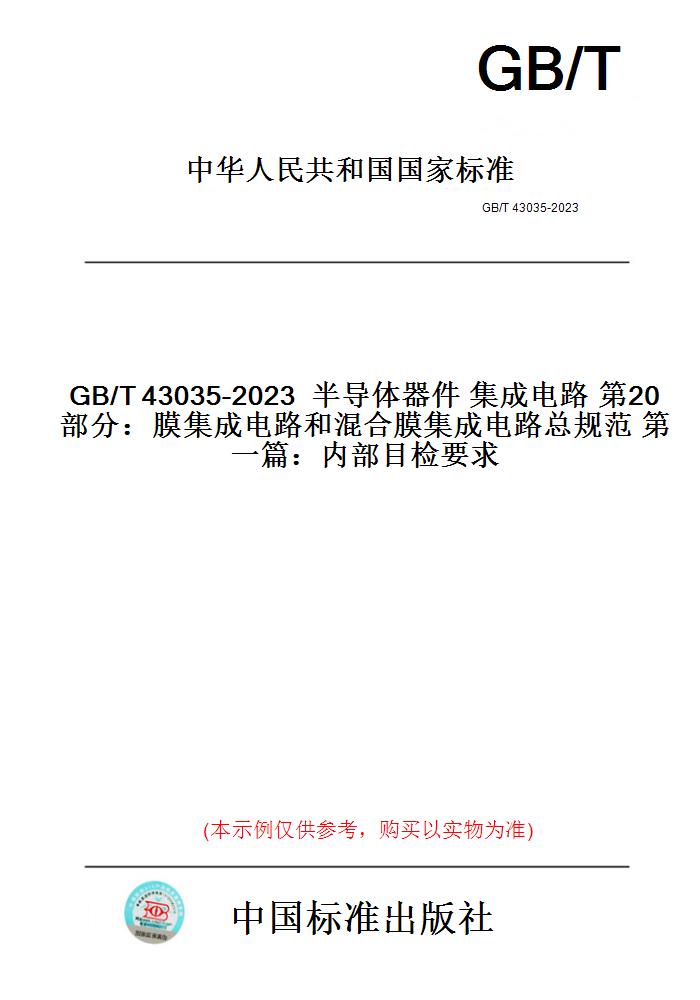 此商品属于定制类,不支持7天无理由退换货!