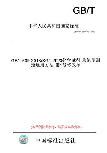此商品属于定制类,不支持7天无理由退换货!