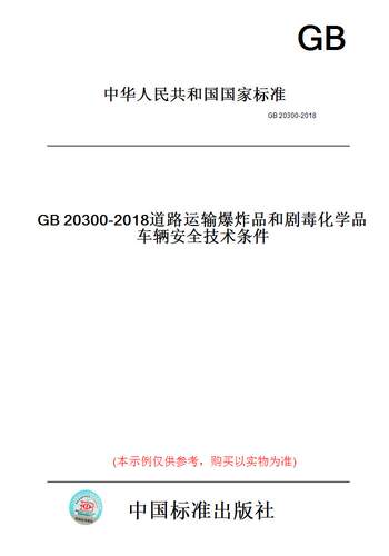 此商品属于定制类,不支持7天无理由退换货!