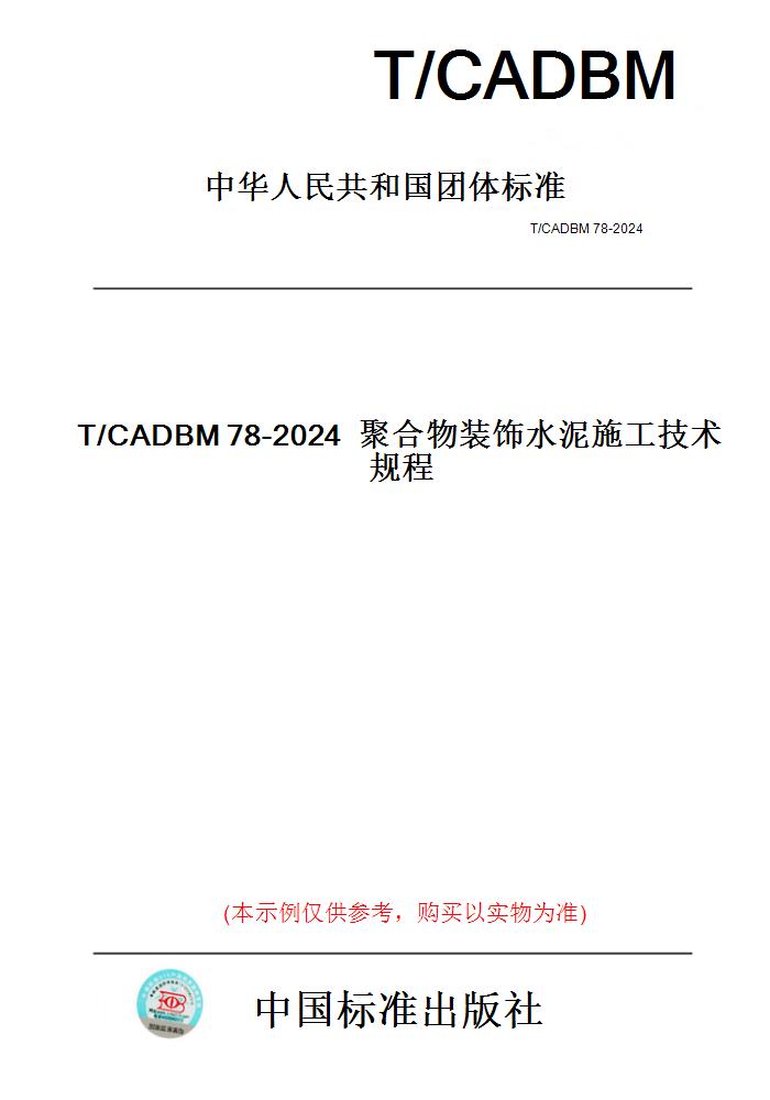 此商品属于定制类,不支持7天无理由退换货!