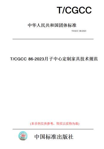 此商品属于定制类,不支持7天无理由退换货!