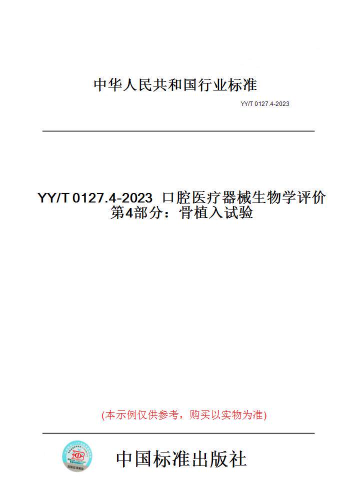 此商品属于定制类,不支持7天无理由退换货!