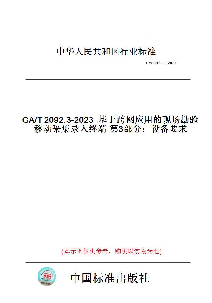 此商品属于定制类,不支持7天无理由退换货!