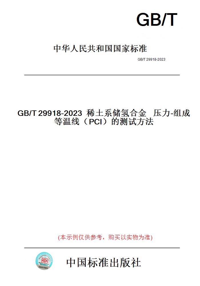此商品属于定制类,不支持7天无理由退换货!