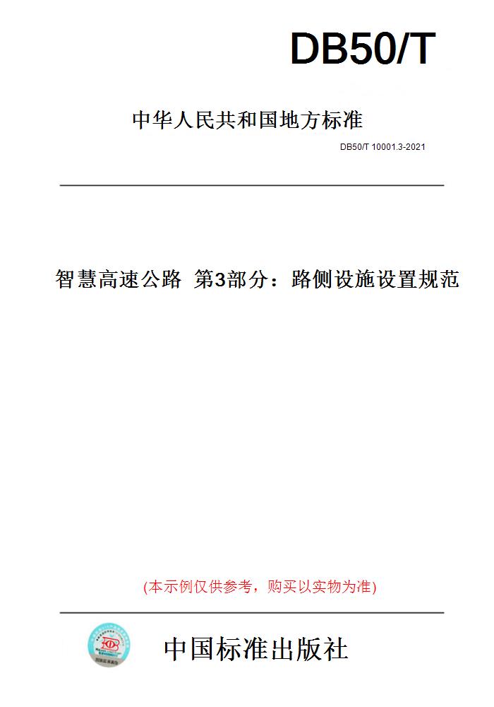 此商品属于定制类,不支持7天无理由退换货!