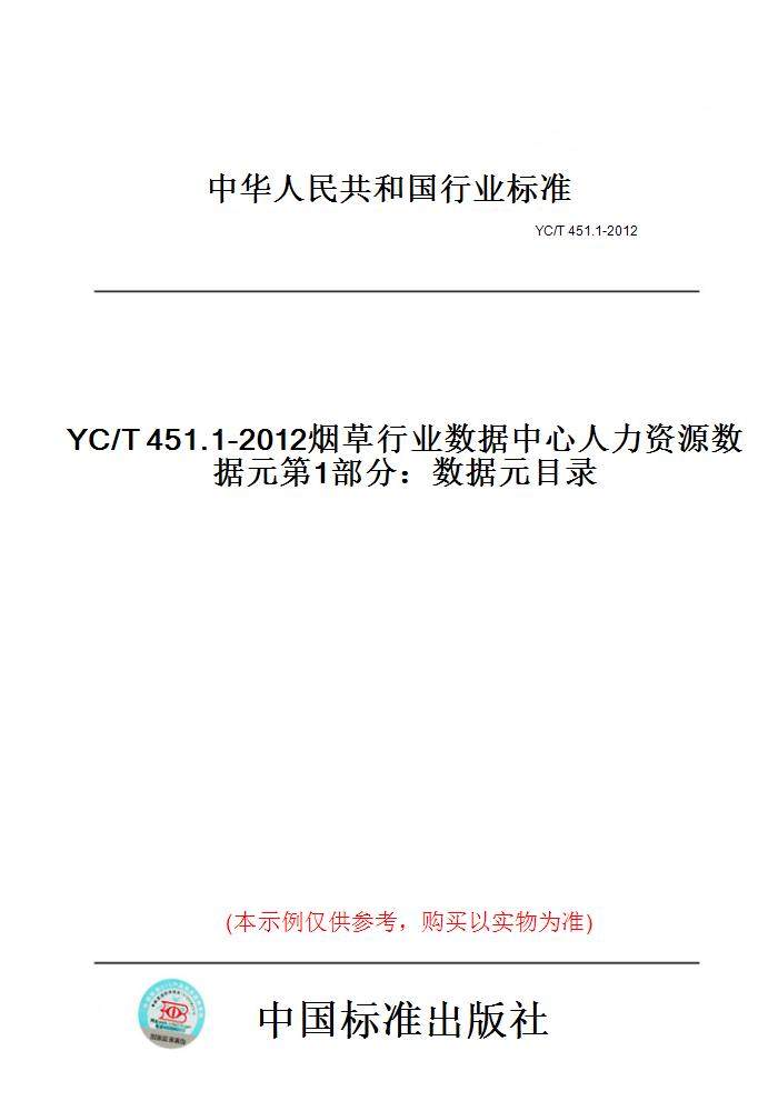 此商品属于定制类,不支持7天无理由退换货!