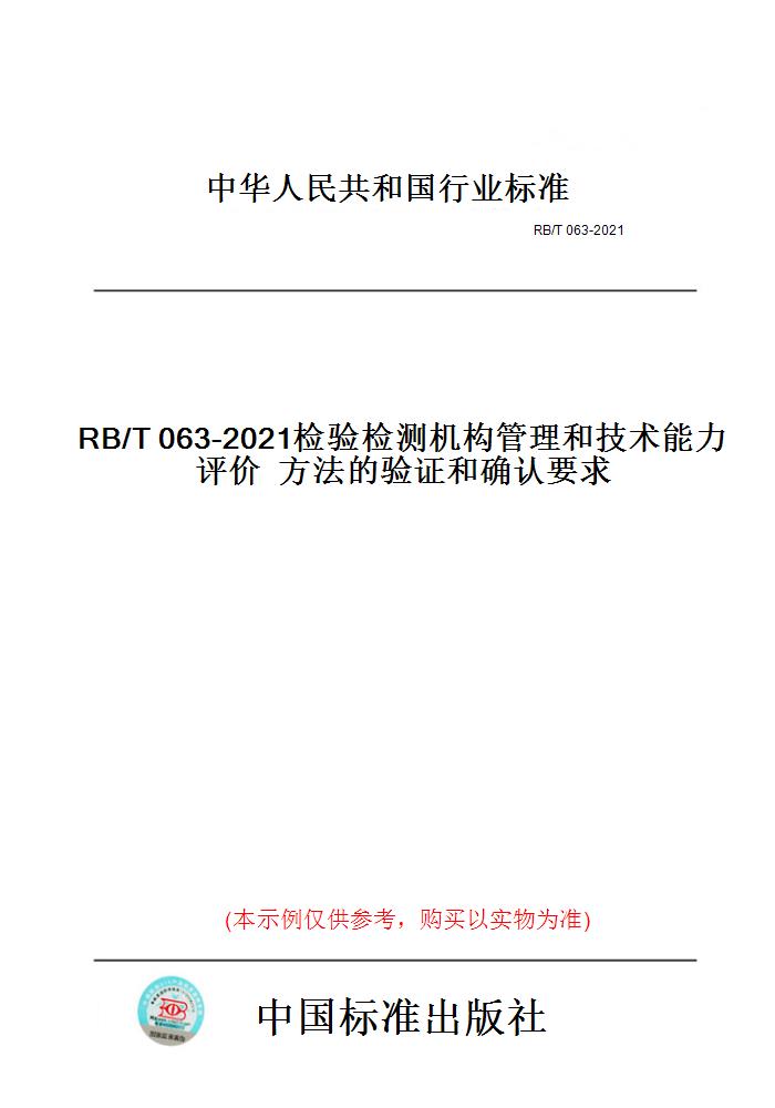 此商品属于定制类,不支持7天无理由退换货!