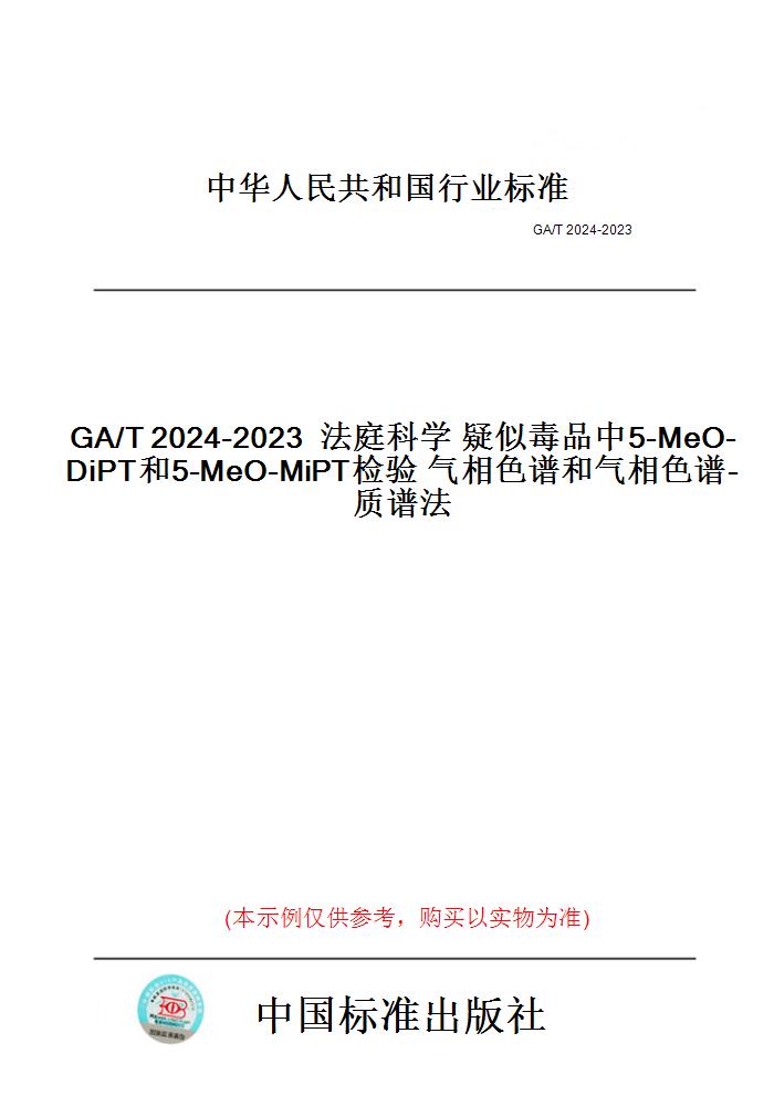 此商品属于定制类,不支持7天无理由退换货!