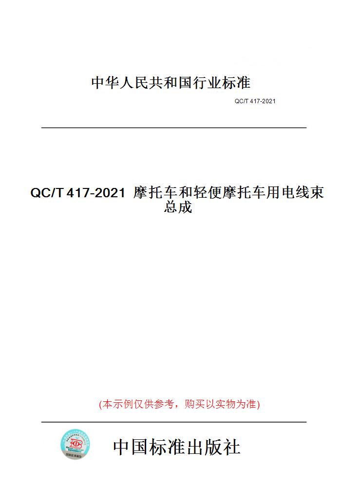 此商品属于定制类,不支持7天无理由退换货!
