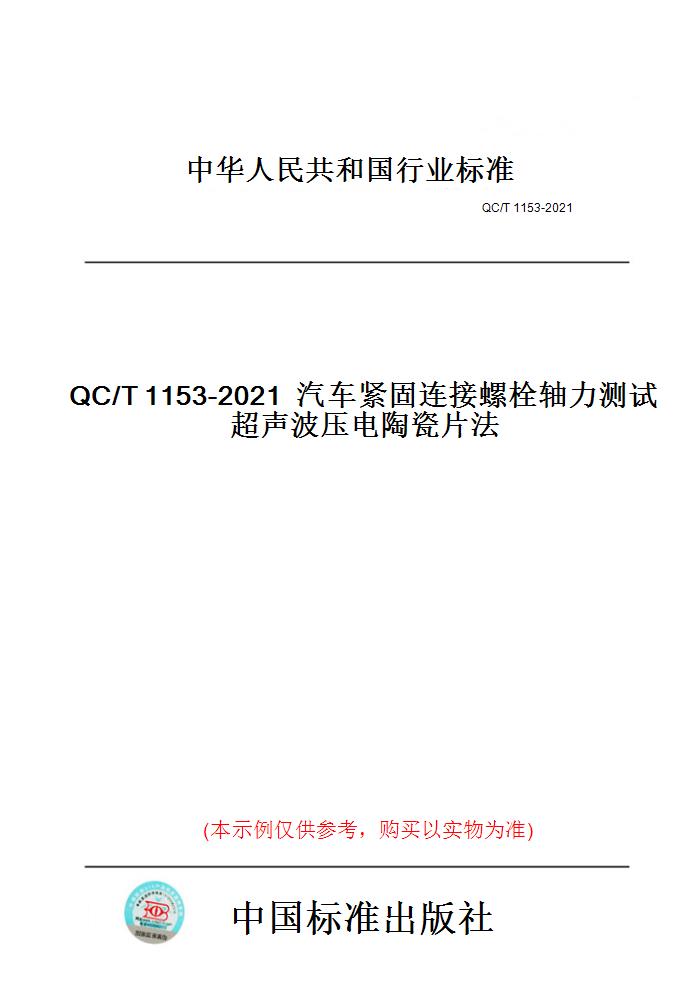 此商品属于定制类,不支持7天无理由退换货!