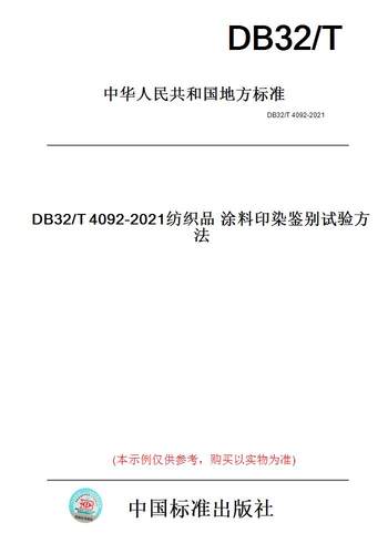 此商品属于定制类,不支持7天无理由退换货!