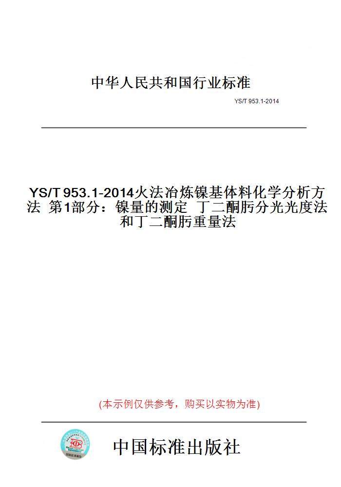 此商品属于定制类,不支持7天无理由退换货!