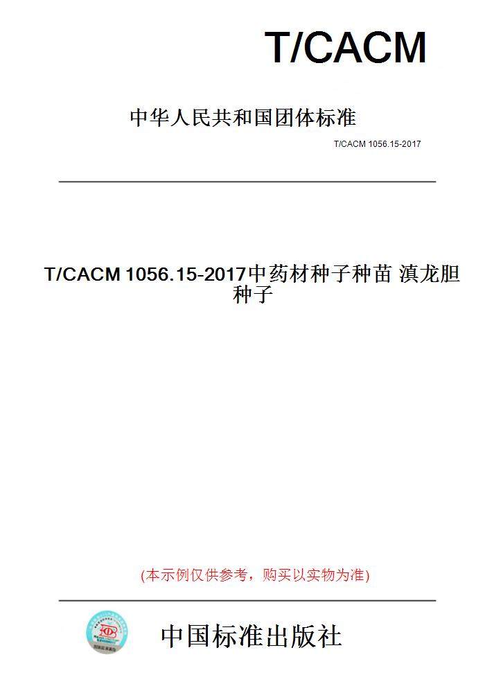 此商品属于定制类,不支持7天无理由退换货!