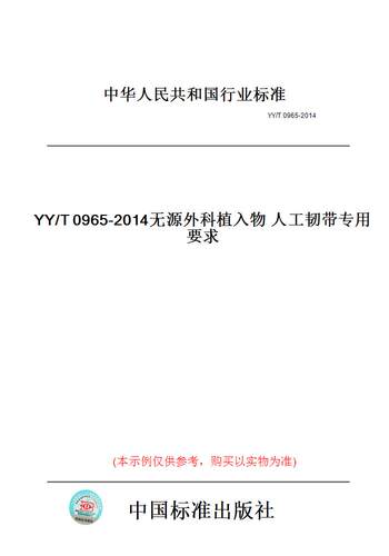此商品属于定制类,不支持7天无理由退换货!