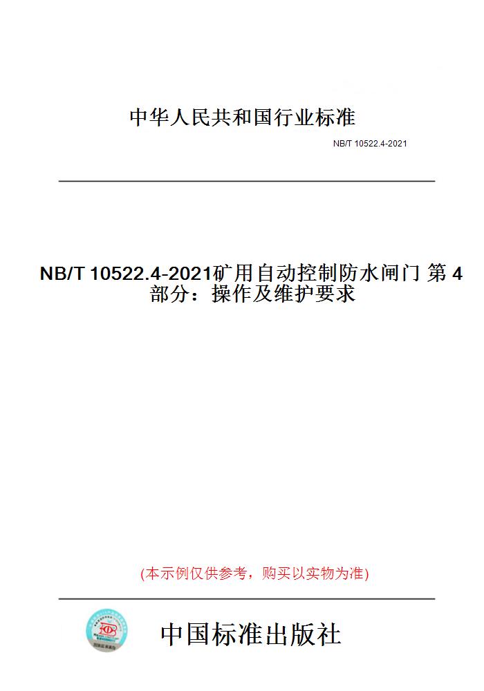 此商品属于定制类,不支持7天无理由退换货!