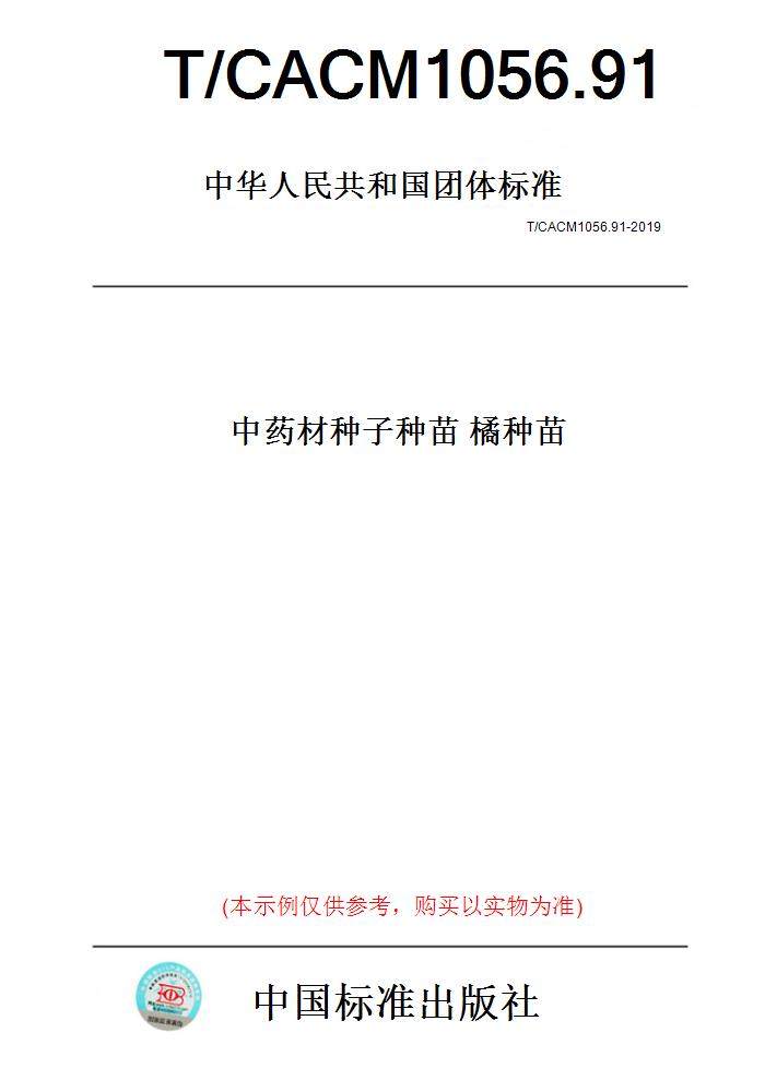 此商品属于定制类,不支持7天无理由退换货!