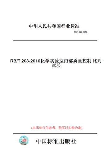 此商品属于定制类,不支持7天无理由退换货!