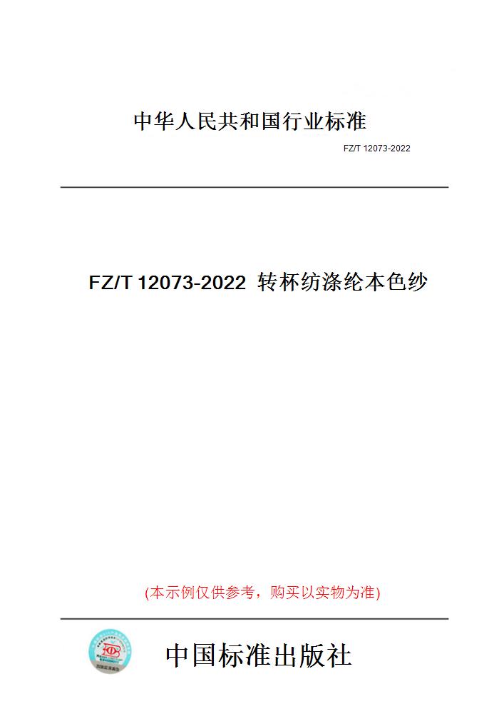 此商品属于定制类,不支持7天无理由退换货!