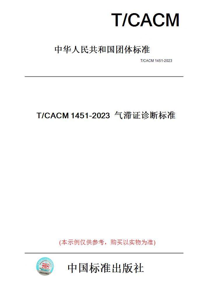 此商品属于定制类,不支持7天无理由退换货!