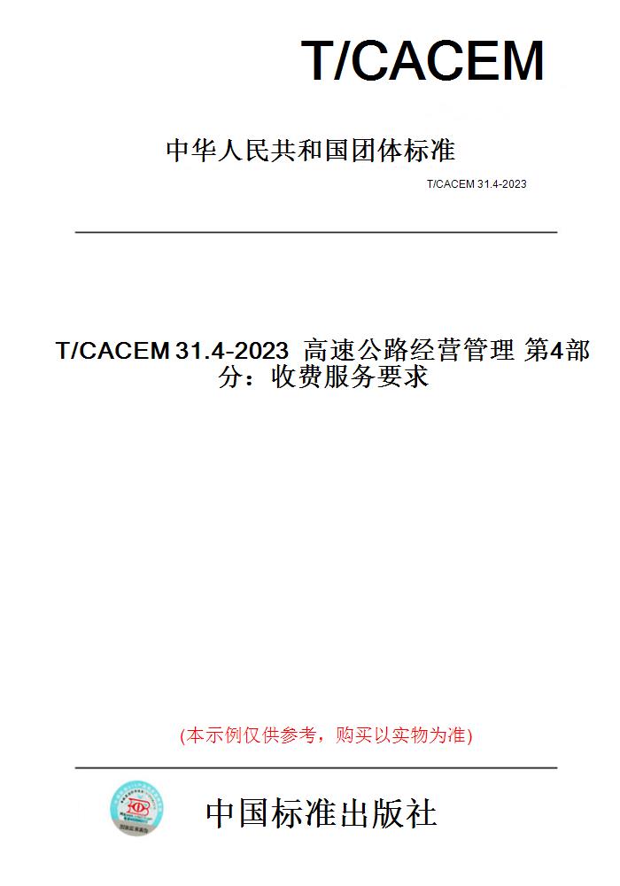 此商品属于定制类,不支持7天无理由退换货!