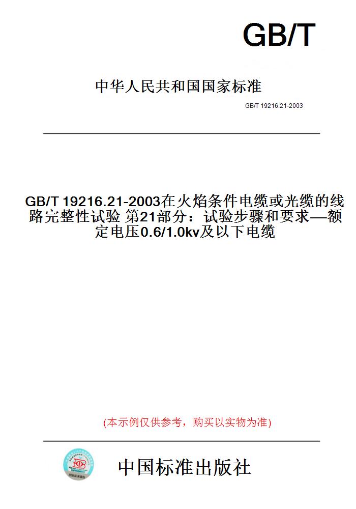 此商品属于定制类,不支持7天无理由退换货!