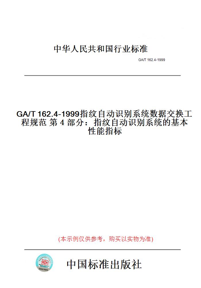 此商品属于定制类,不支持7天无理由退换货!