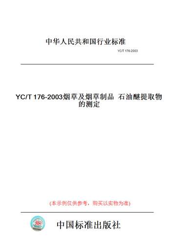 此商品属于定制类,不支持7天无理由退换货!